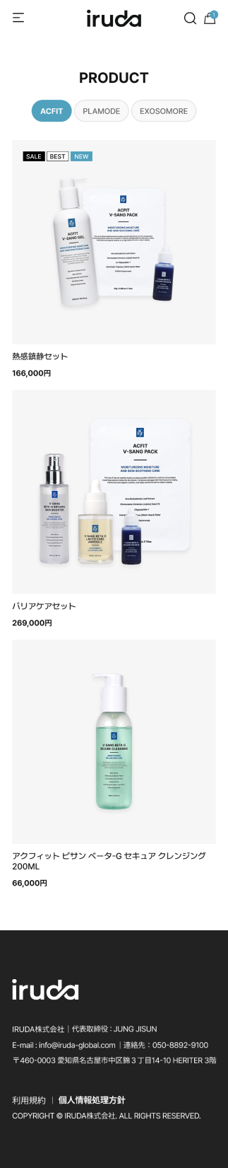 페이지 뷰