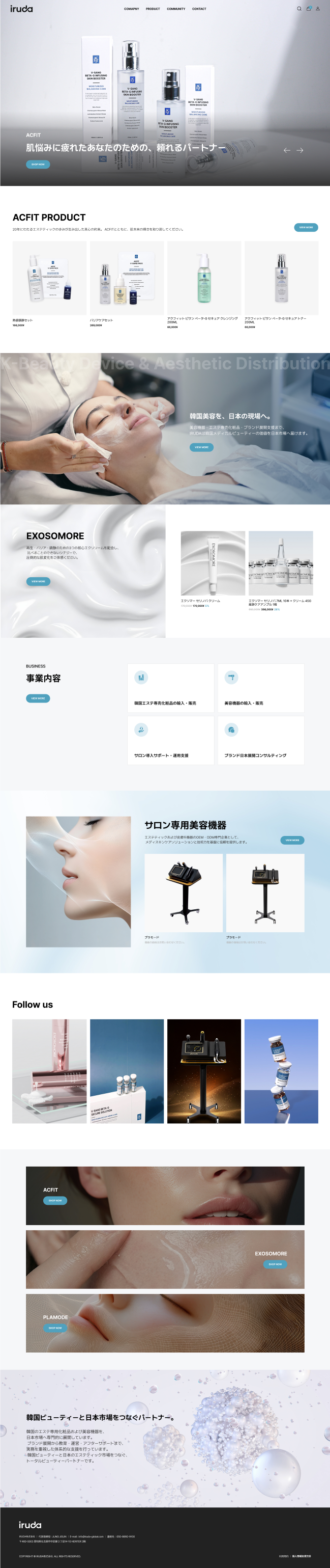 페이지 뷰
