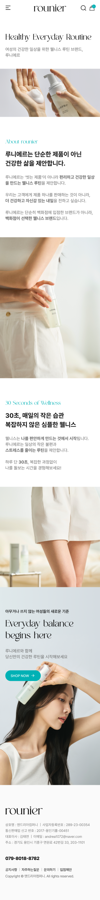 페이지 뷰