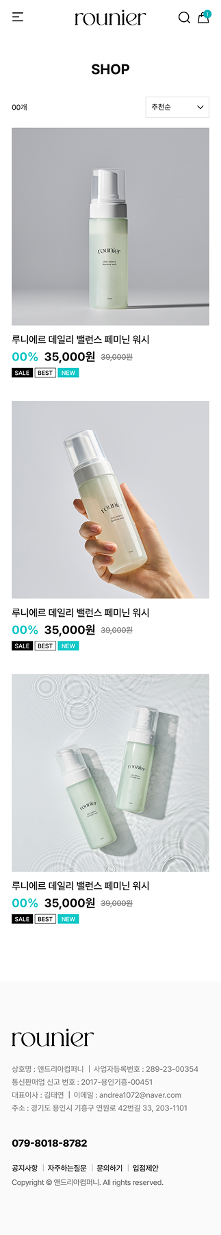 페이지 뷰