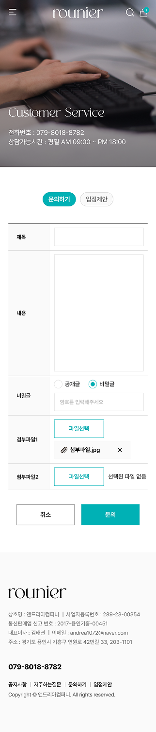 페이지 뷰