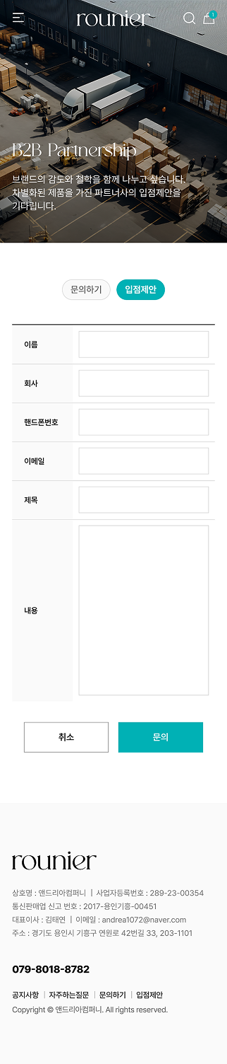 페이지 뷰