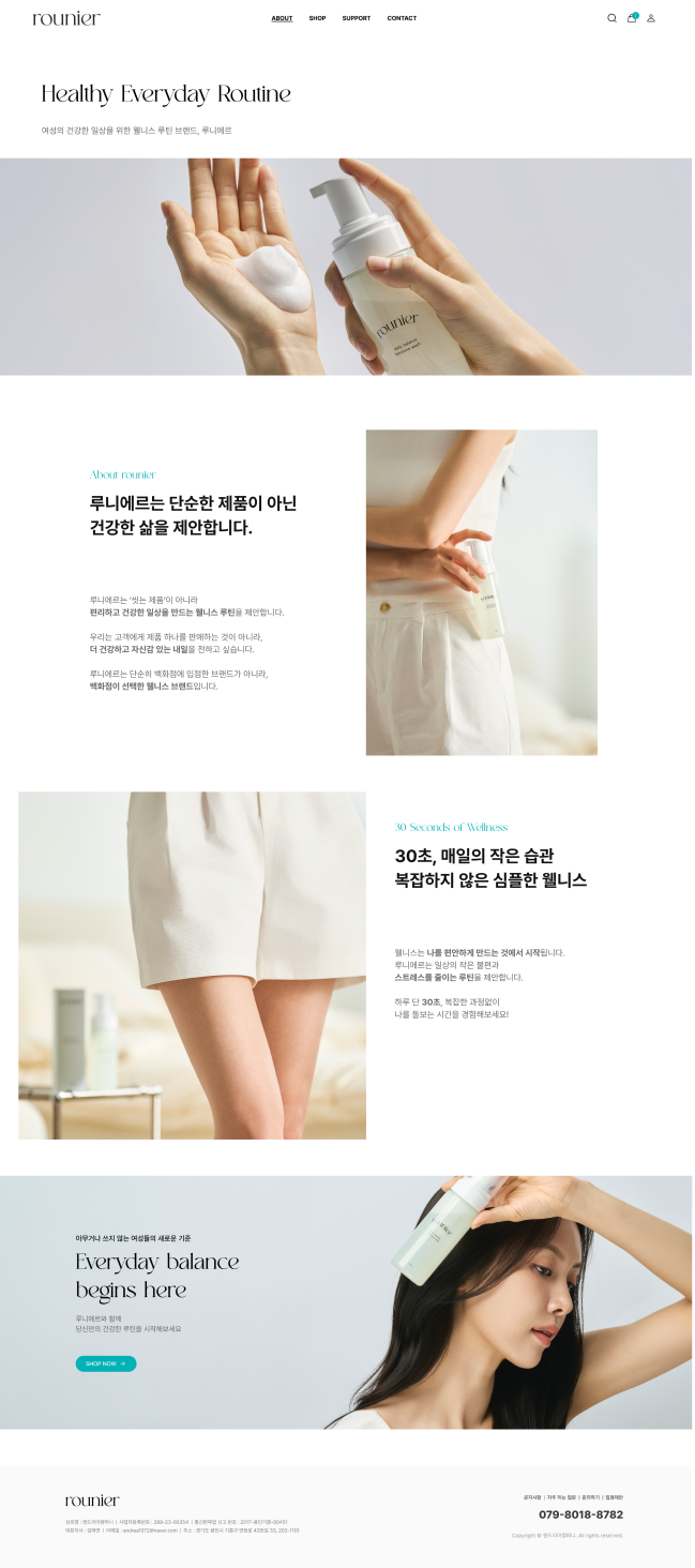 페이지 뷰