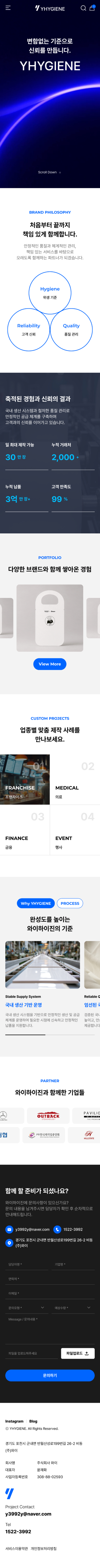 페이지 뷰