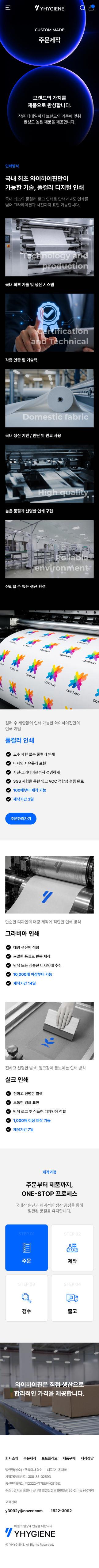 페이지 뷰