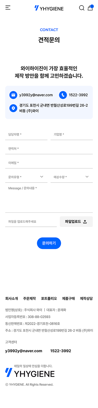 페이지 뷰