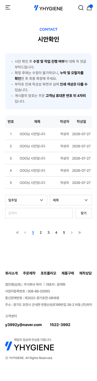 페이지 뷰