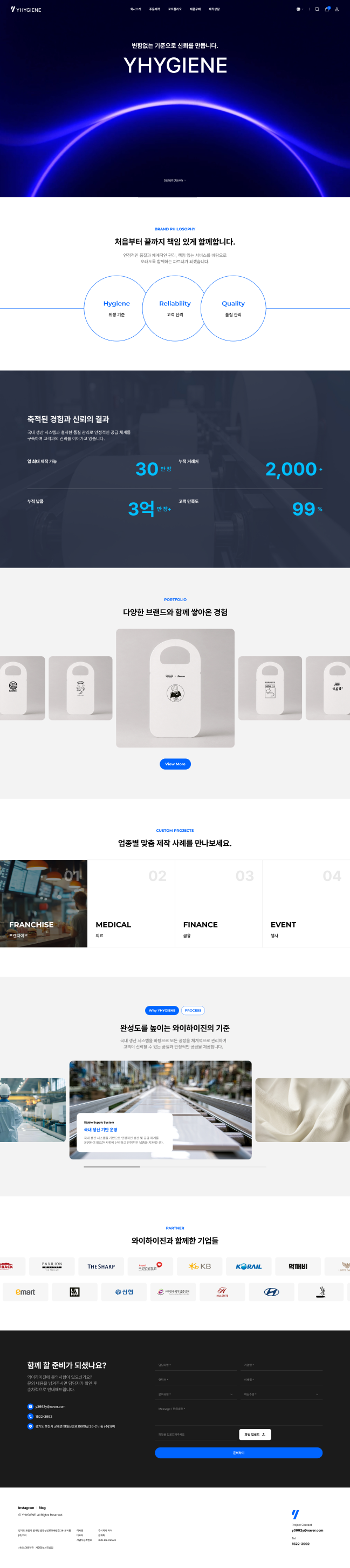 페이지 뷰