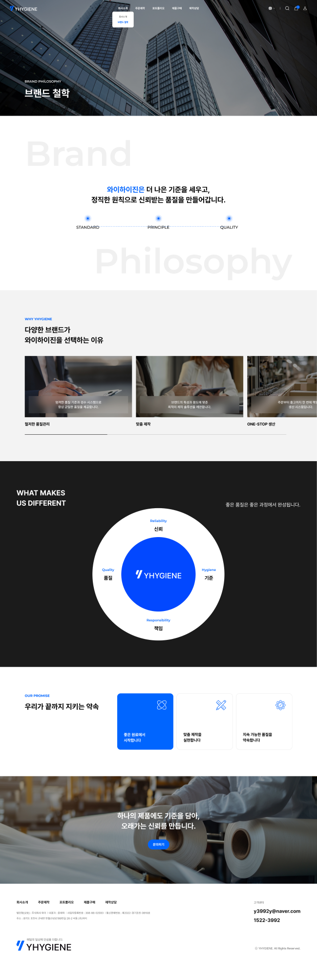 페이지 뷰