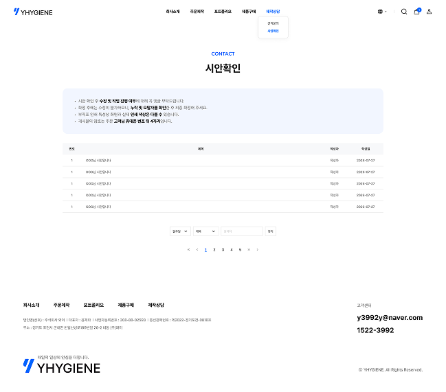 페이지 뷰