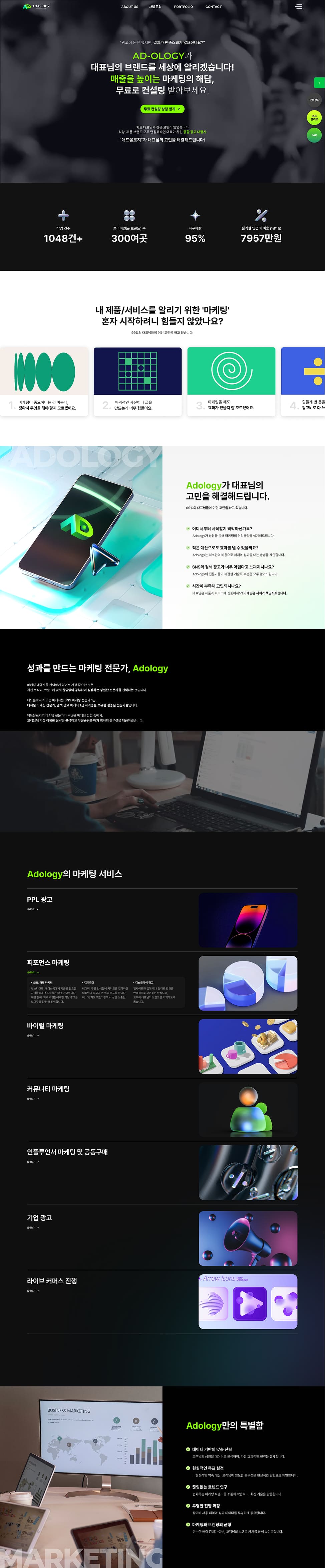 페이지 뷰
