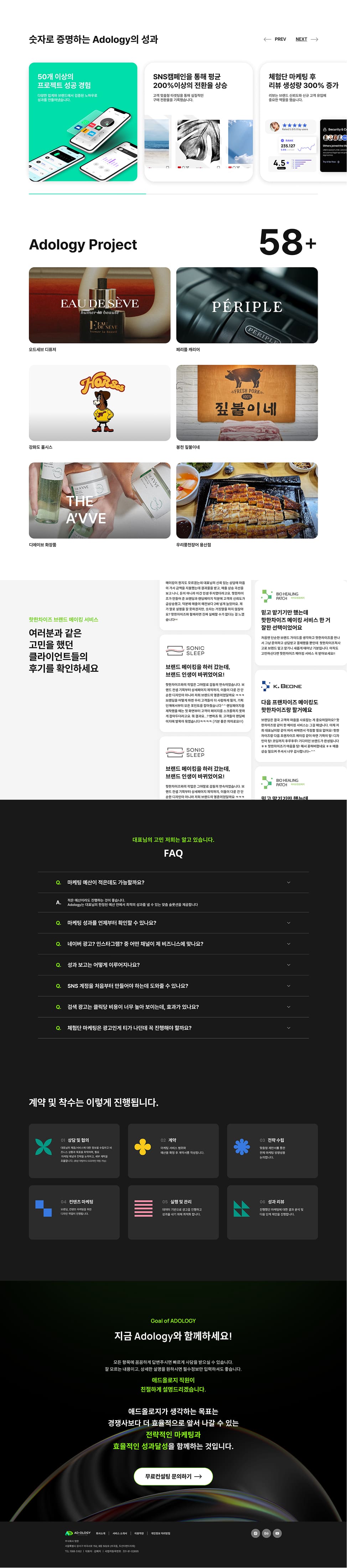 페이지 뷰