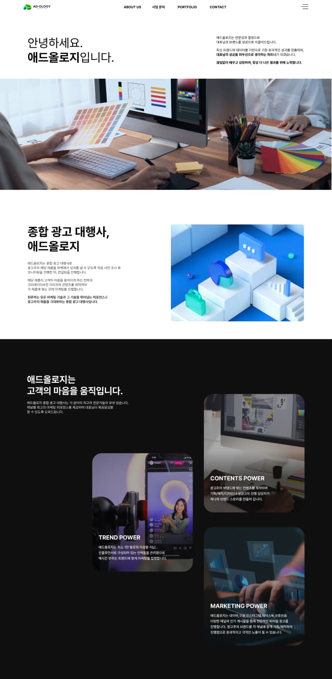 페이지 뷰
