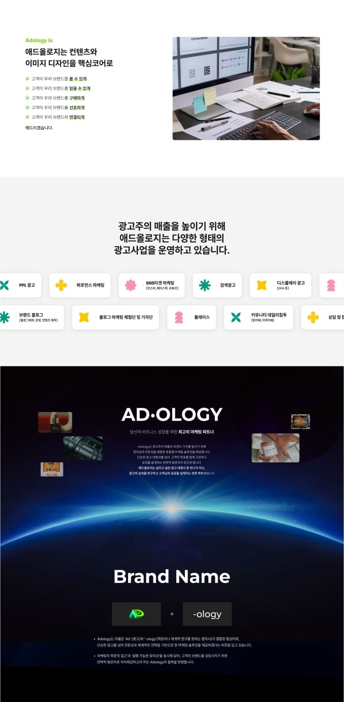 페이지 뷰