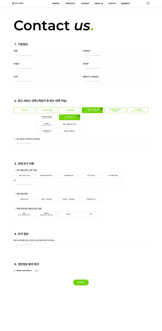 페이지 뷰