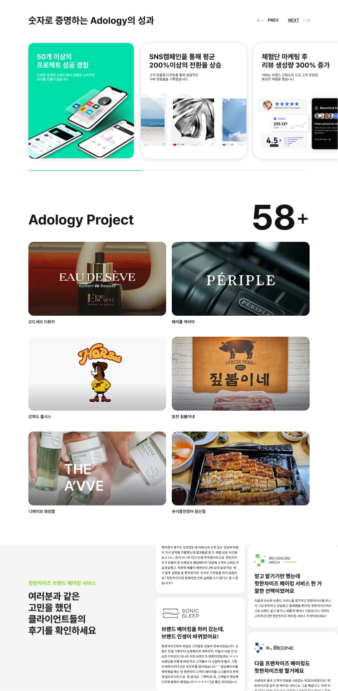 페이지 뷰