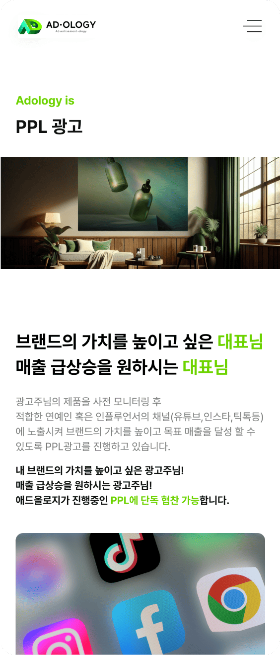 페이지 뷰
