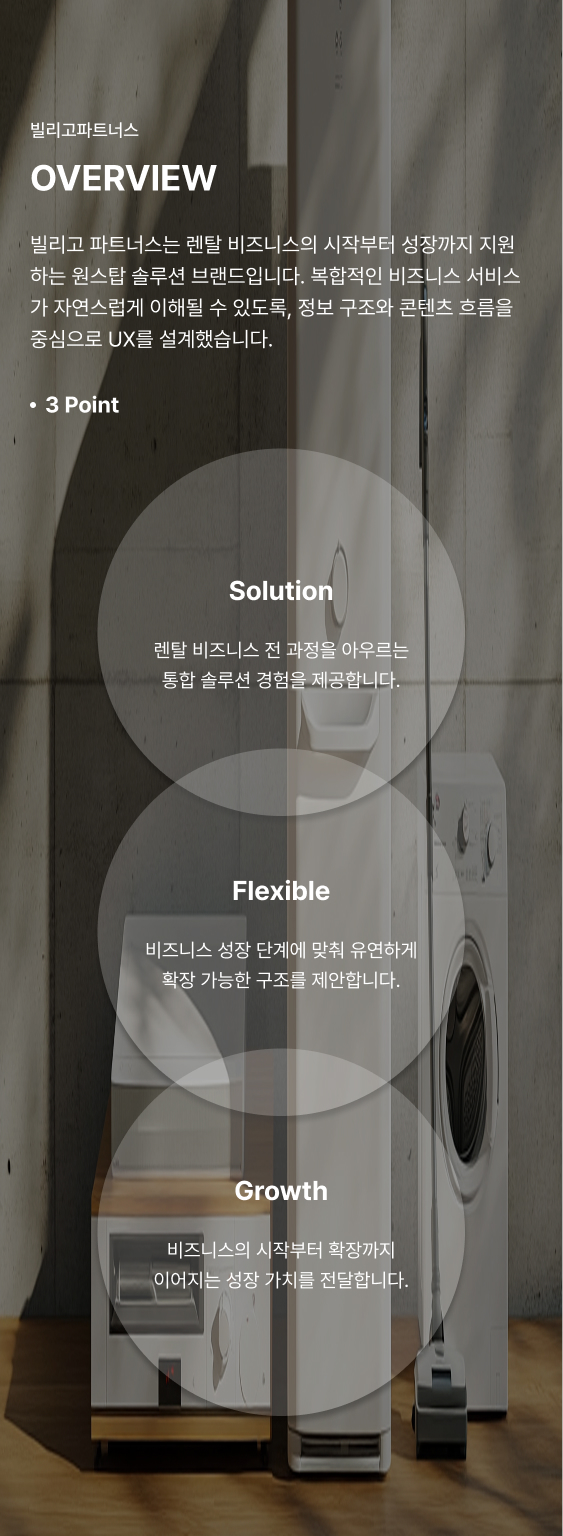배너이미지