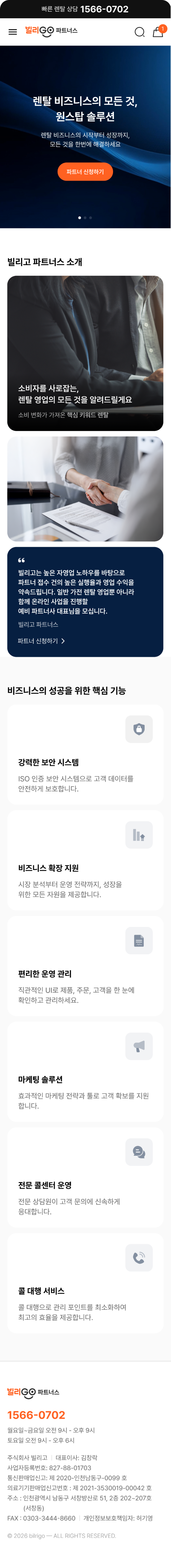 페이지 뷰