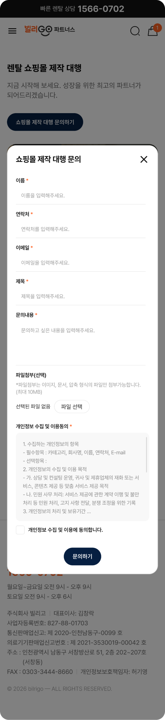 페이지 뷰