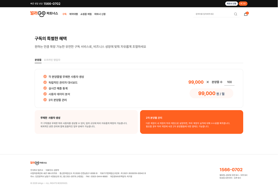 페이지 뷰