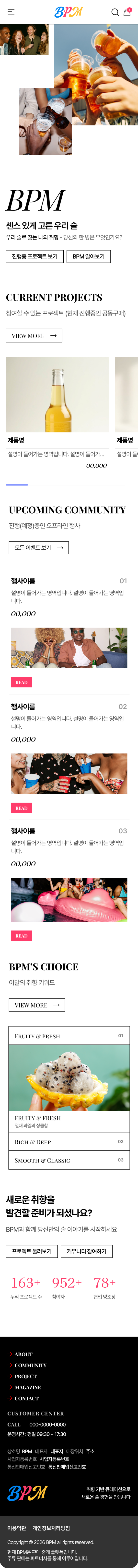 페이지 뷰