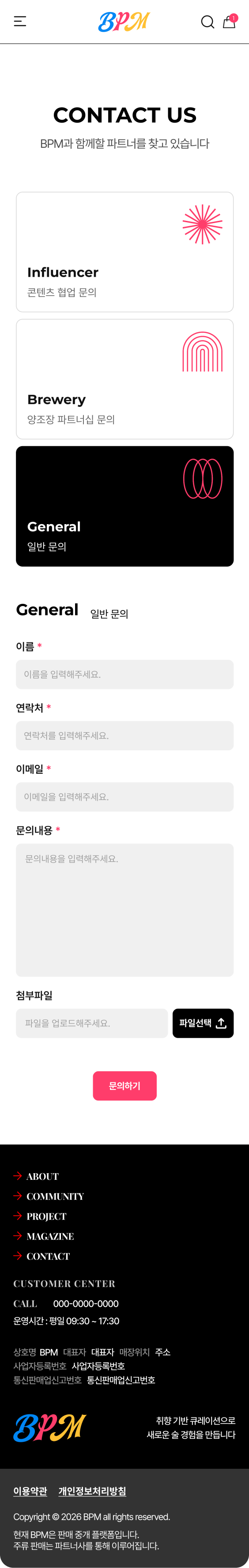 페이지 뷰