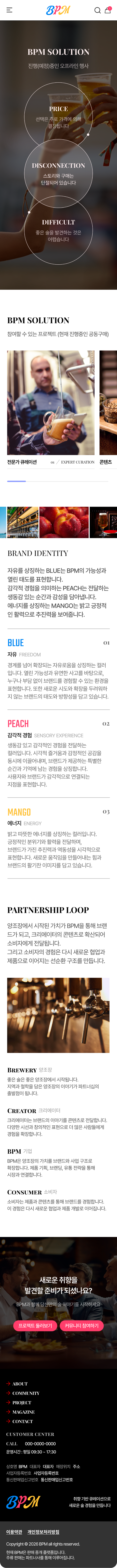 페이지 뷰