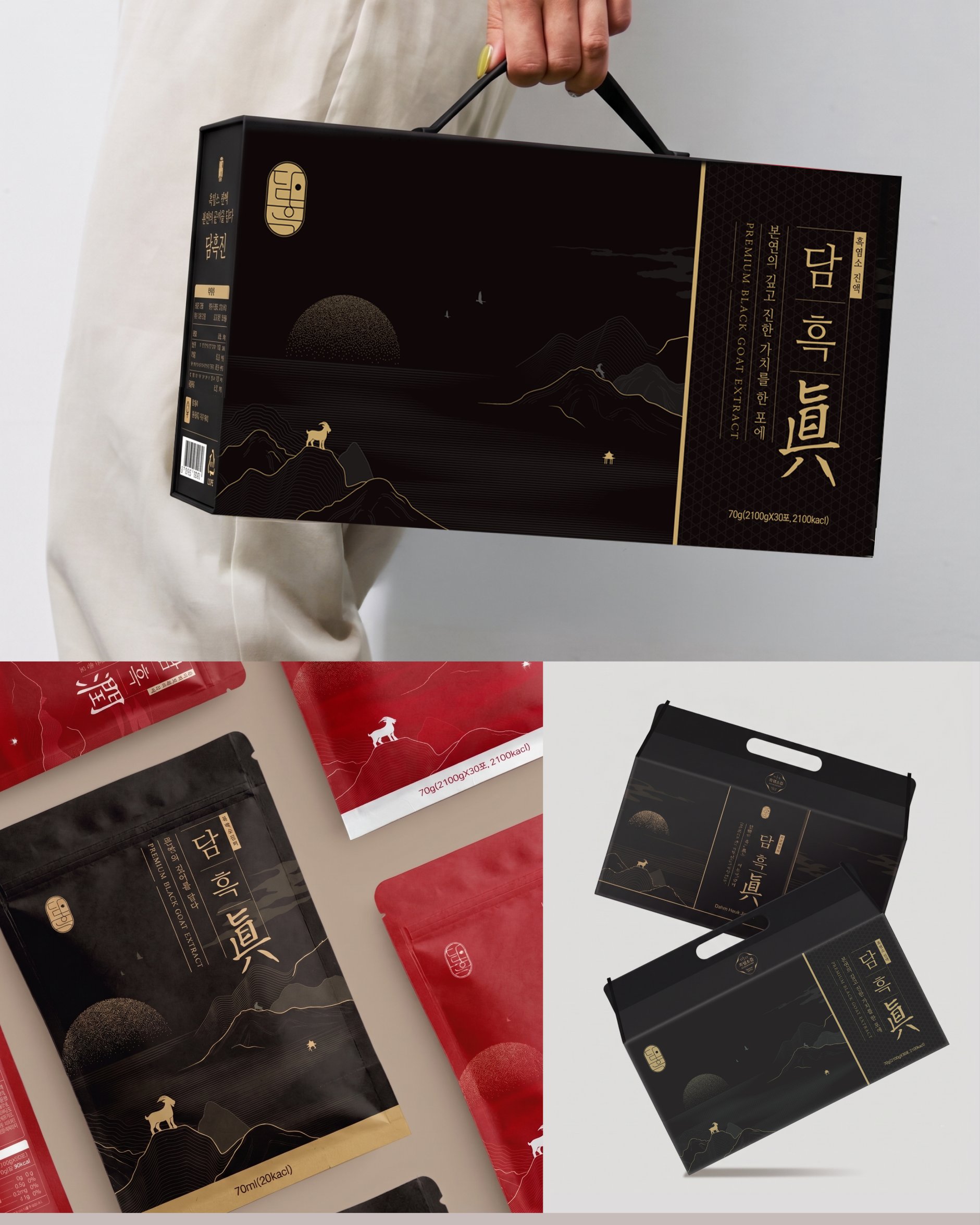 담흑 선물세트 디자인