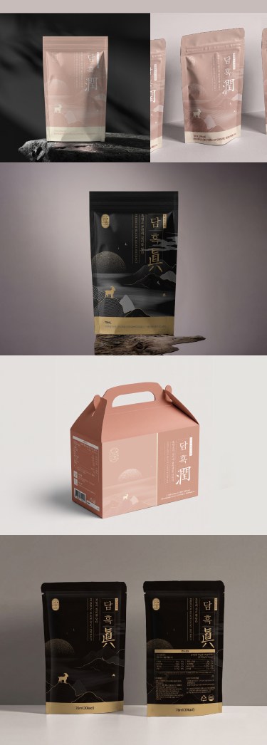 담흑 브랜드 목업