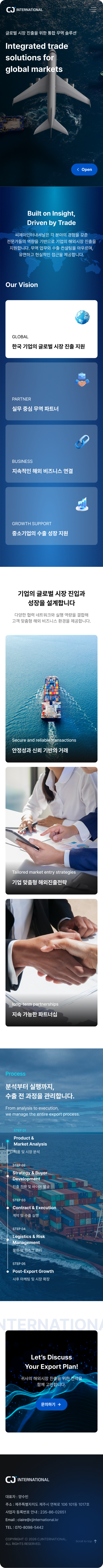 페이지 뷰