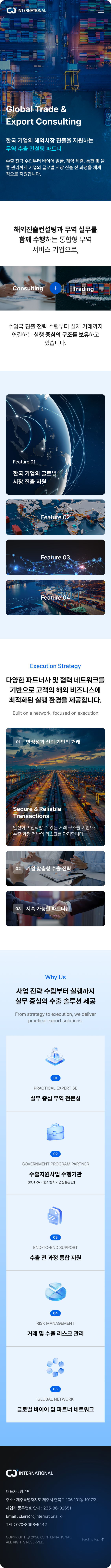 페이지 뷰