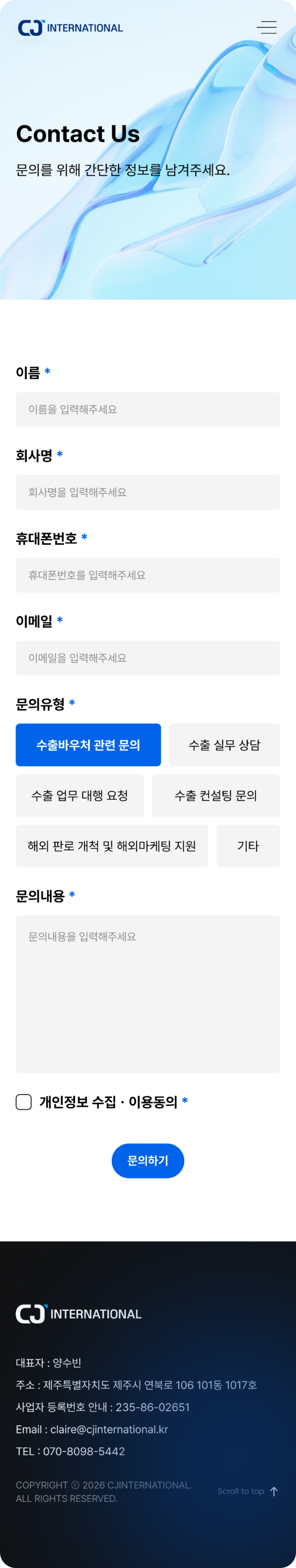 페이지 뷰