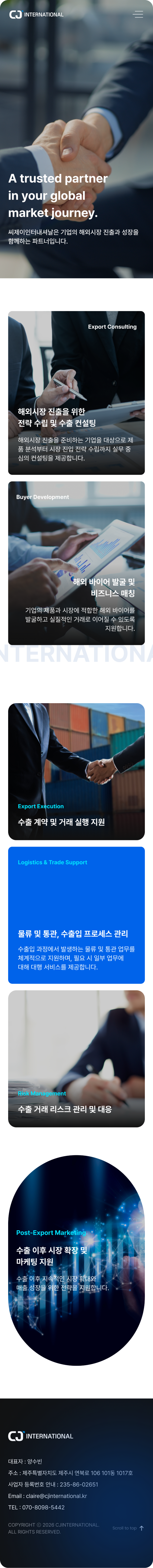 페이지 뷰