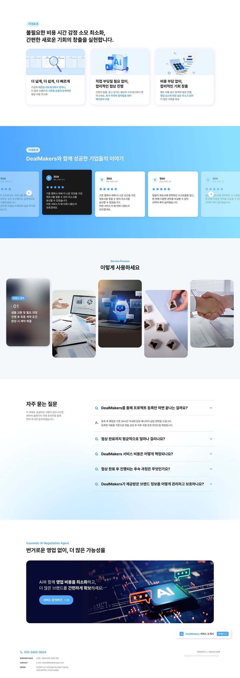 페이지 뷰