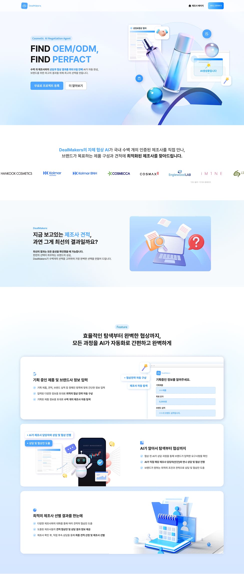 페이지 뷰