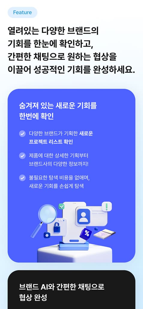 페이지 뷰