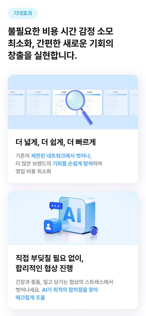 페이지 뷰