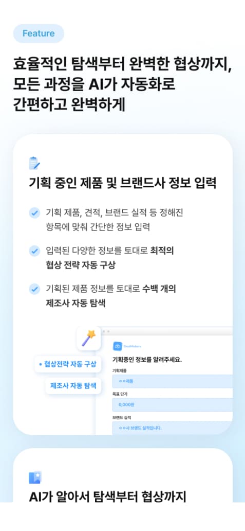 페이지 뷰