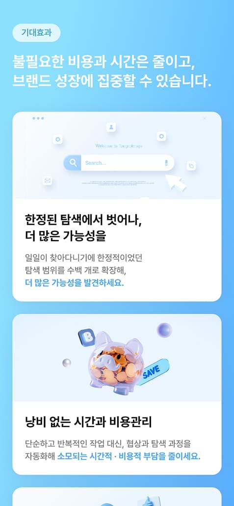 페이지 뷰