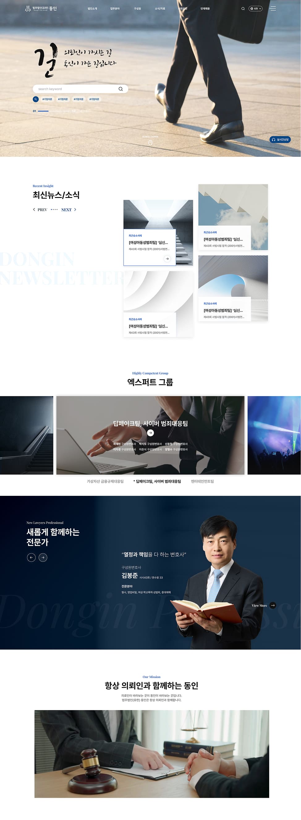 페이지 뷰