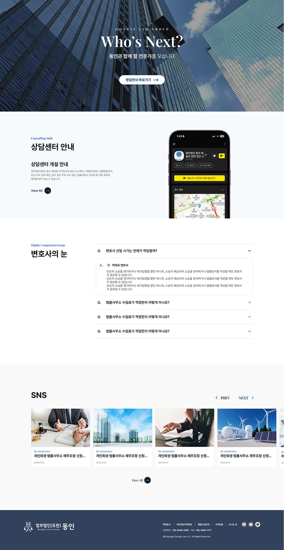 페이지 뷰