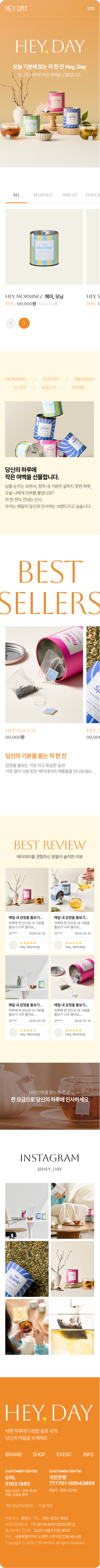 페이지 뷰