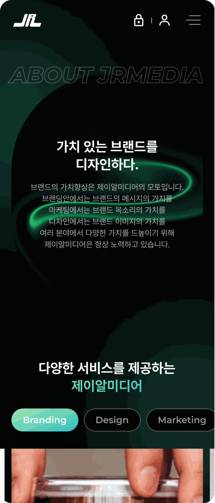 페이지 뷰