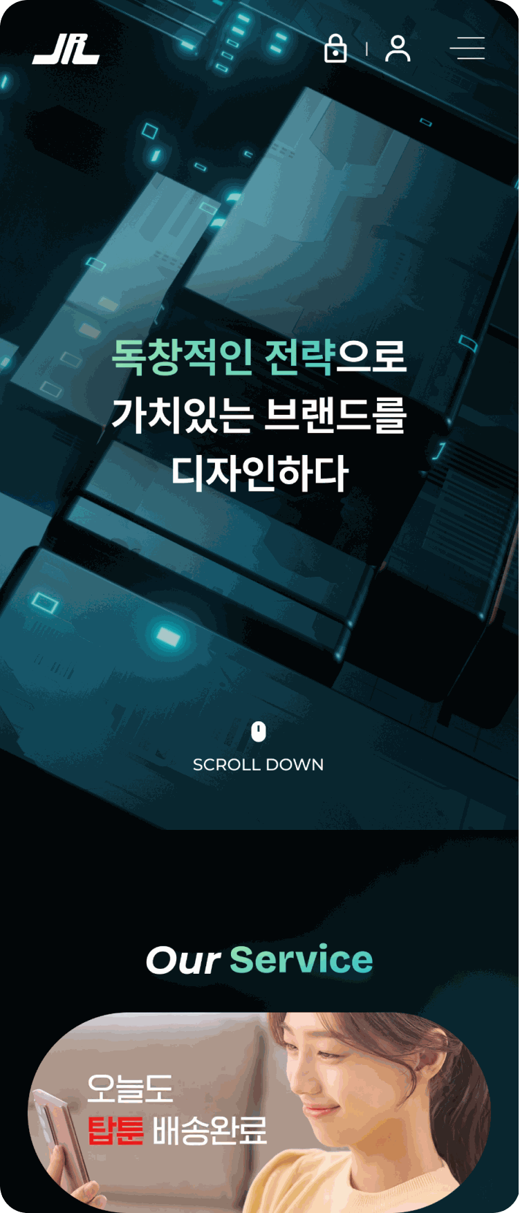 페이지 뷰