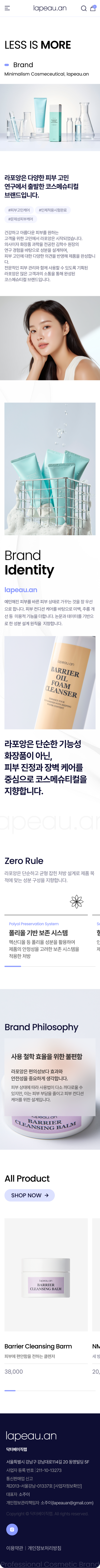 페이지 뷰