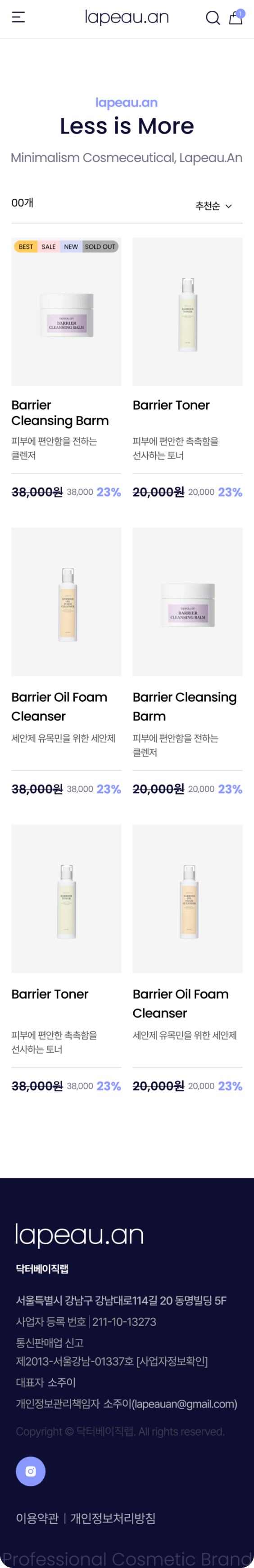 페이지 뷰