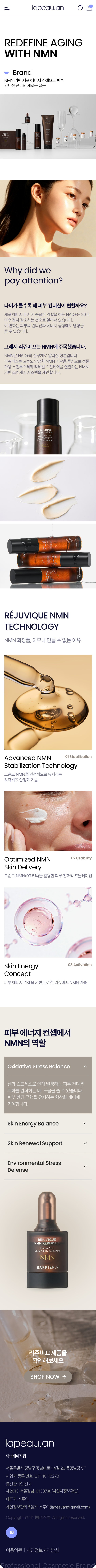 페이지 뷰