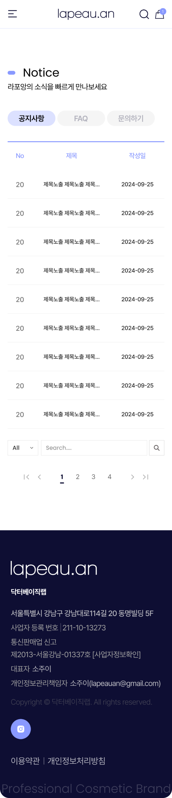페이지 뷰