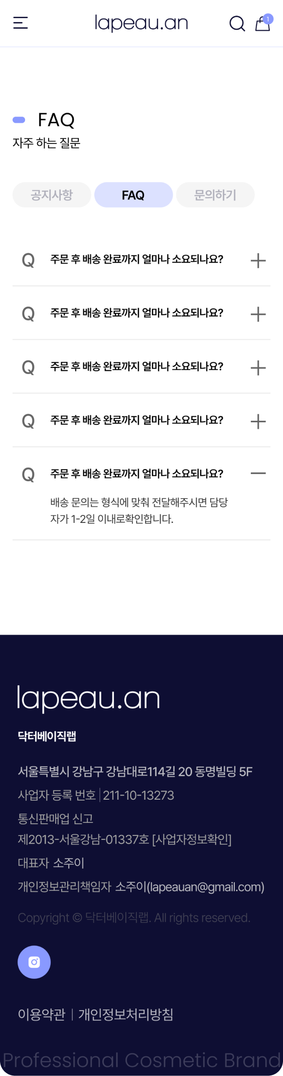 페이지 뷰